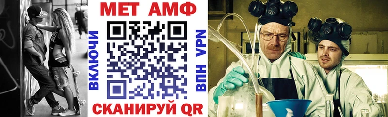магазин продажи наркотиков  Новосибирск  Амфетамин Розовый 