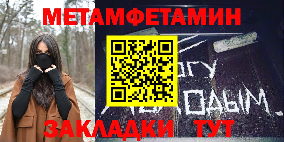 АМФЕТАМИН 97% Новосибирск