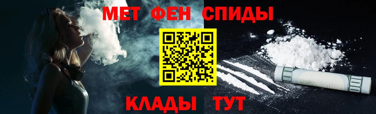 Amphetamine 98%  Вход с VPN  АМФ  Новосибирск  Амфетамин 