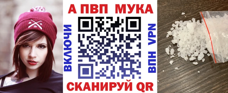цены наркотик  Новосибирск  даркнет какой сайт  APVP Соль 