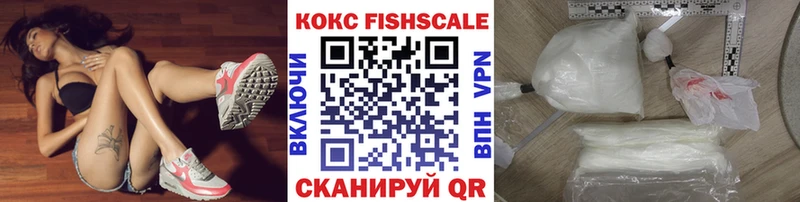 КОКАИН 97%  Новосибирск 
