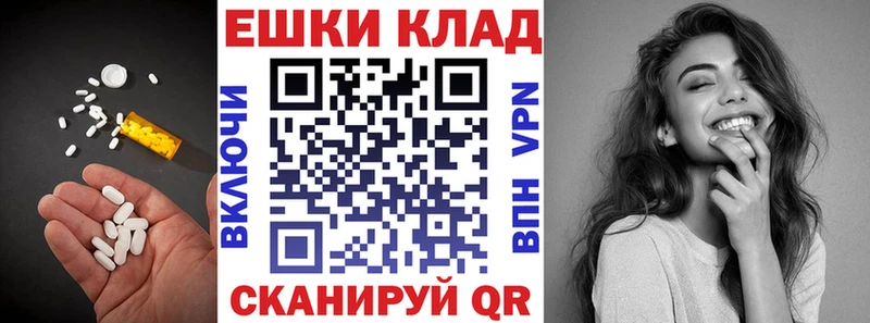 Ecstasy DUBAI  OMG tor  Новосибирск  закладка 