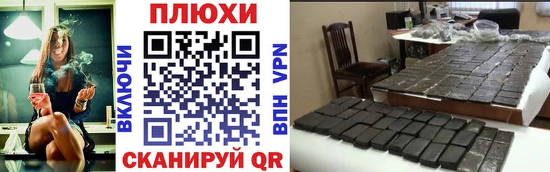 ГАШ hashish  Новосибирск 
