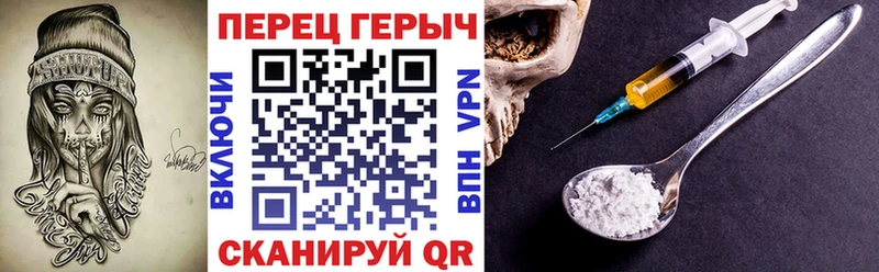 Героин афганец  где можно купить   Новосибирск 