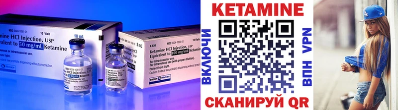 купить закладку  Новосибирск  КЕТАМИН ketamine 