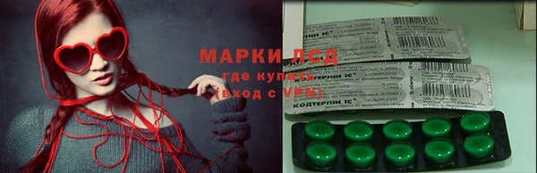 MESCALINE Магас