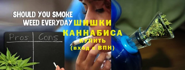 MESCALINE Магас