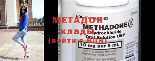 MESCALINE Магас