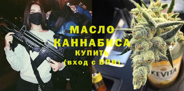MESCALINE Магас