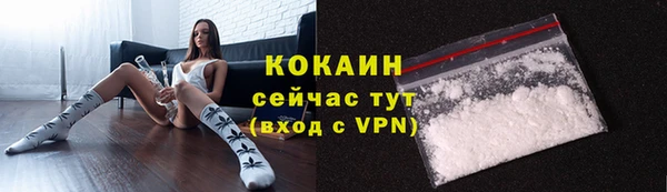 кокаин перу Магадан