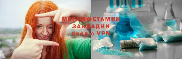 PSILOCYBIN Майский