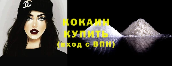 MESCALINE Магас