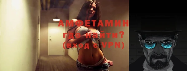 крисы Орехово-Зуево