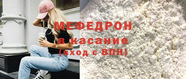 MESCALINE Магас