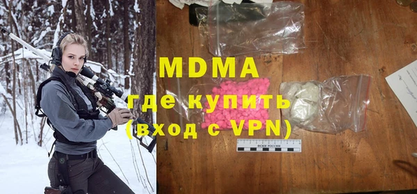PSILOCYBIN Майский