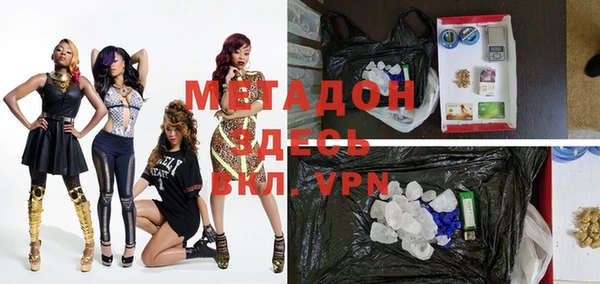 кокаин перу Магадан