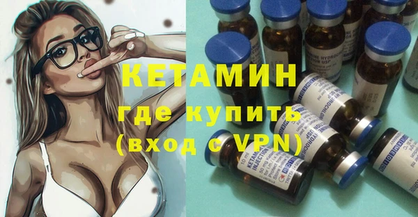 MESCALINE Магас