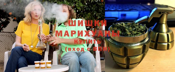 кристаллы Новый Уренгой