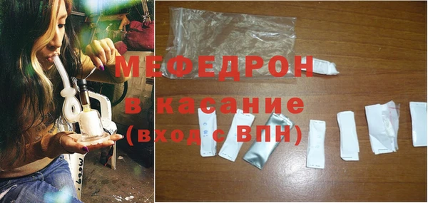 MESCALINE Магас