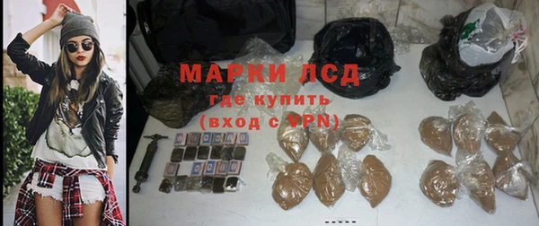MESCALINE Магас