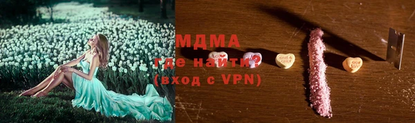 кокаин перу Магадан