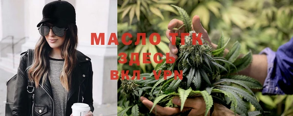 MESCALINE Магас