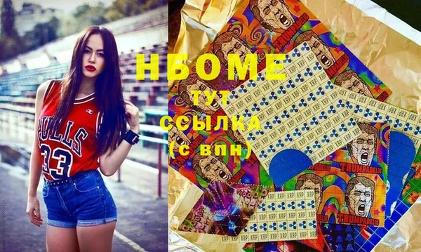 MESCALINE Магас
