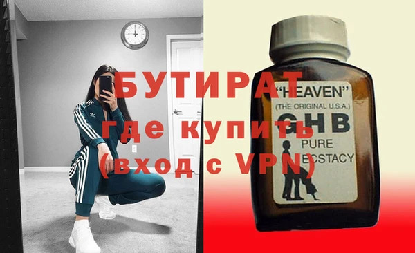 MESCALINE Магас