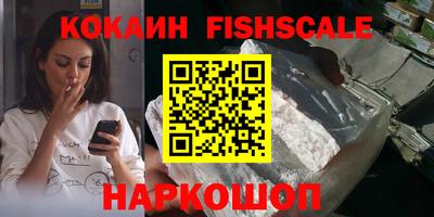 кокаин перу Ипатово