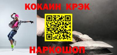 кокаин перу Ипатово