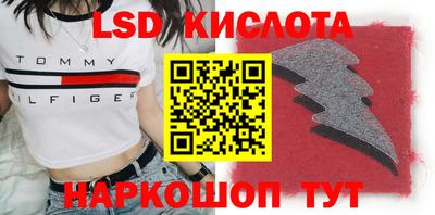 кокаин перу Ипатово
