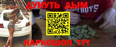 дистиллят марихуана Изобильный