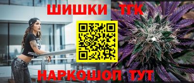 дистиллят марихуана Изобильный