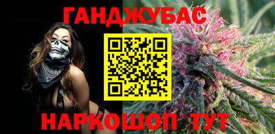 дистиллят марихуана Изобильный