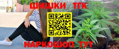 дистиллят марихуана Изобильный