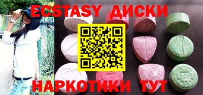кокаин перу Ипатово