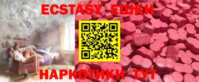 кокаин перу Ипатово