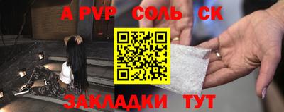 винт Ирбит