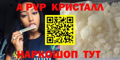 кокаин перу Ипатово