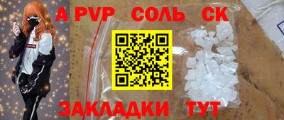 кокаин перу Ипатово