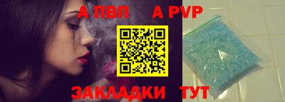 винт Ирбит