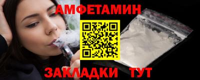 винт Ирбит