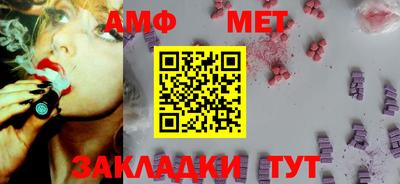 винт Ирбит