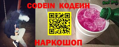 кокаин перу Ипатово