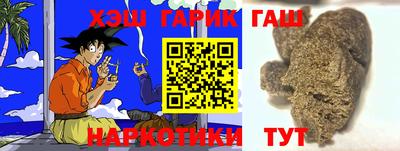 кокаин перу Ипатово