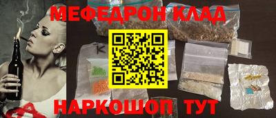 кокаин перу Ипатово