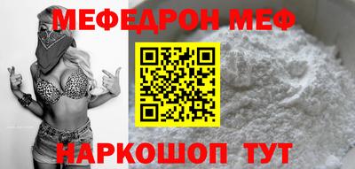 винт Ирбит