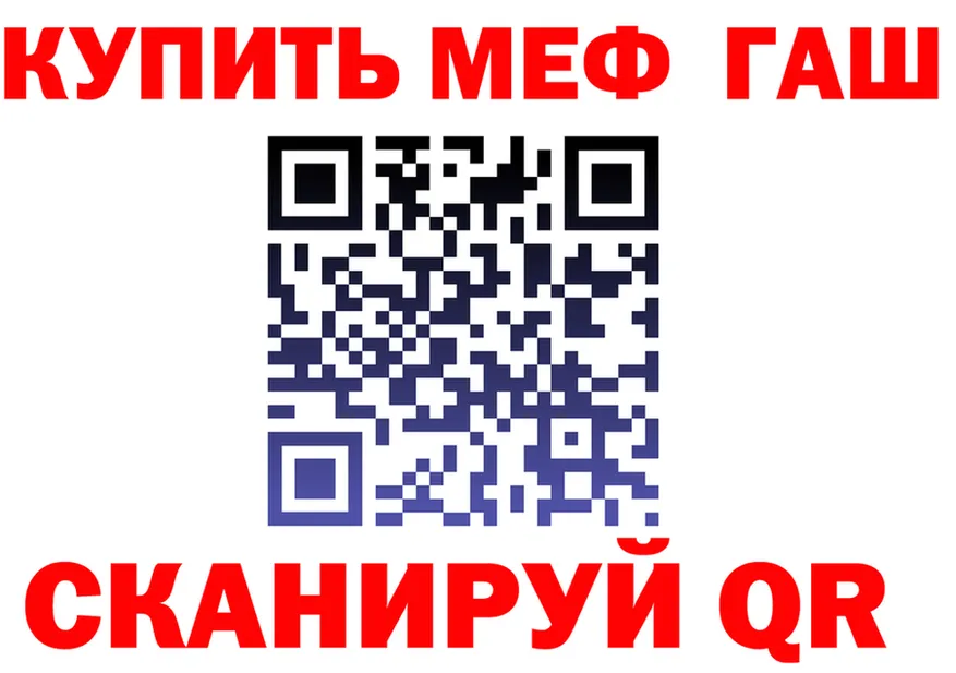 АМФ Розовый ТОР это KRAKEN Новосибирск