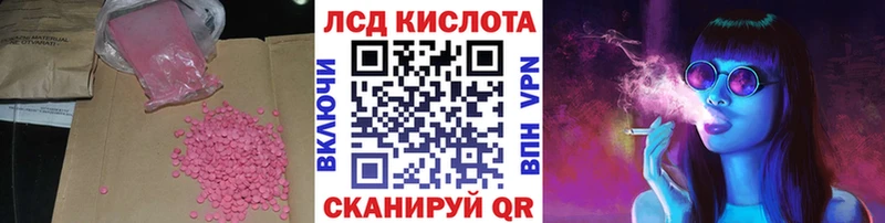 ЛСД экстази ecstasy  МЕГА сайт  Новосибирск 
