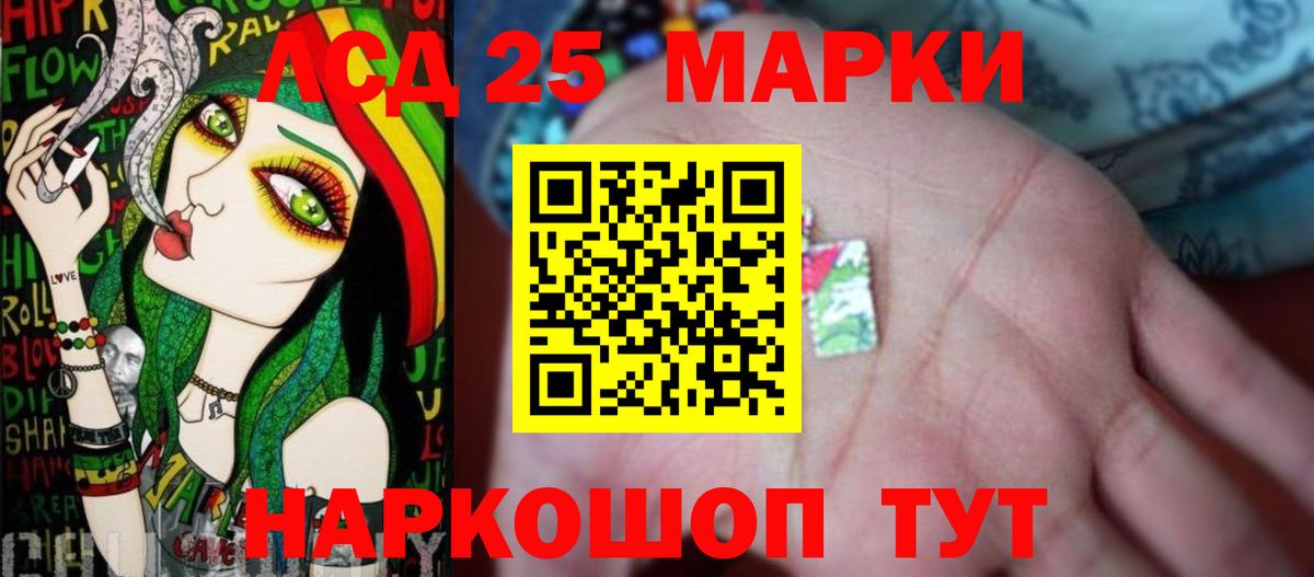 LSD-25 экстази кислота  Лсд 25 экстази  Новосибирск  ссылка на мегу ТОР  Вход с VPN  Лсд 25 экстази кислота 